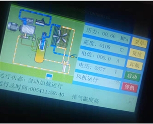 空壓機(jī)在線檢測(cè)